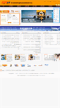 Mobile Screenshot of dbyex.com